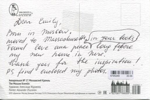 postcard verso with hand-written inscription in black ink